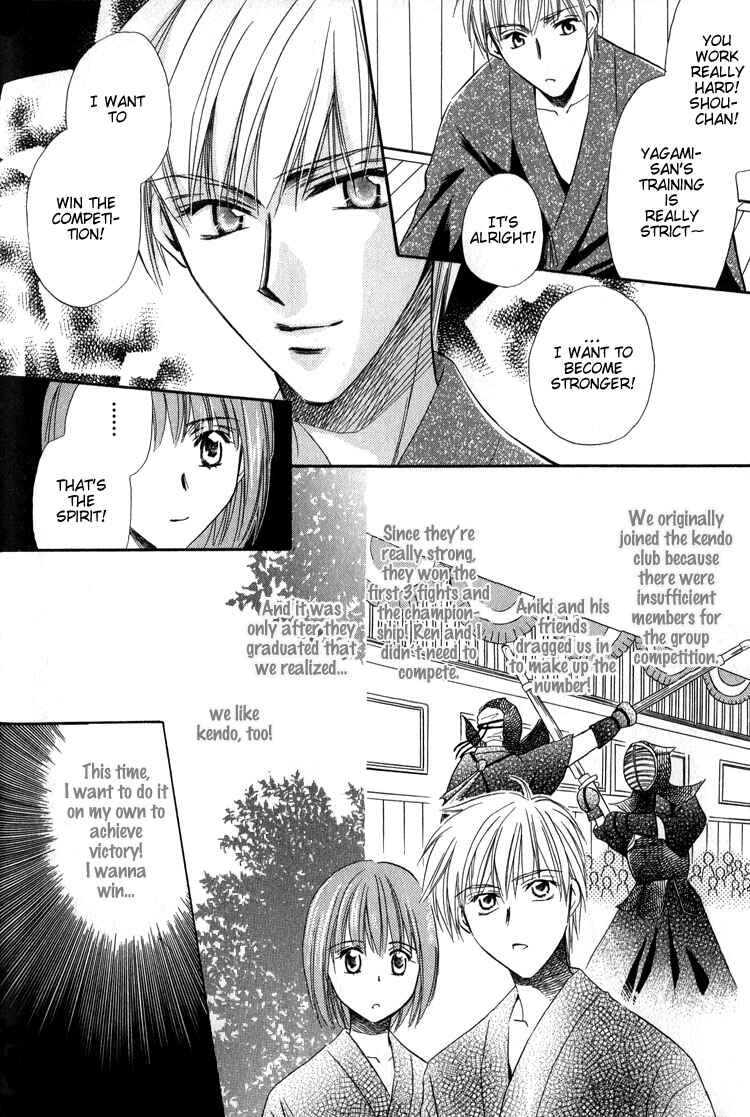 Page 7 Chapter 2 Chokujou Lovers