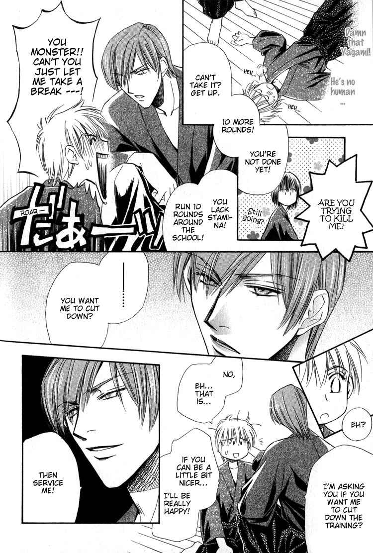 Page 9 Chapter 2 Chokujou Lovers