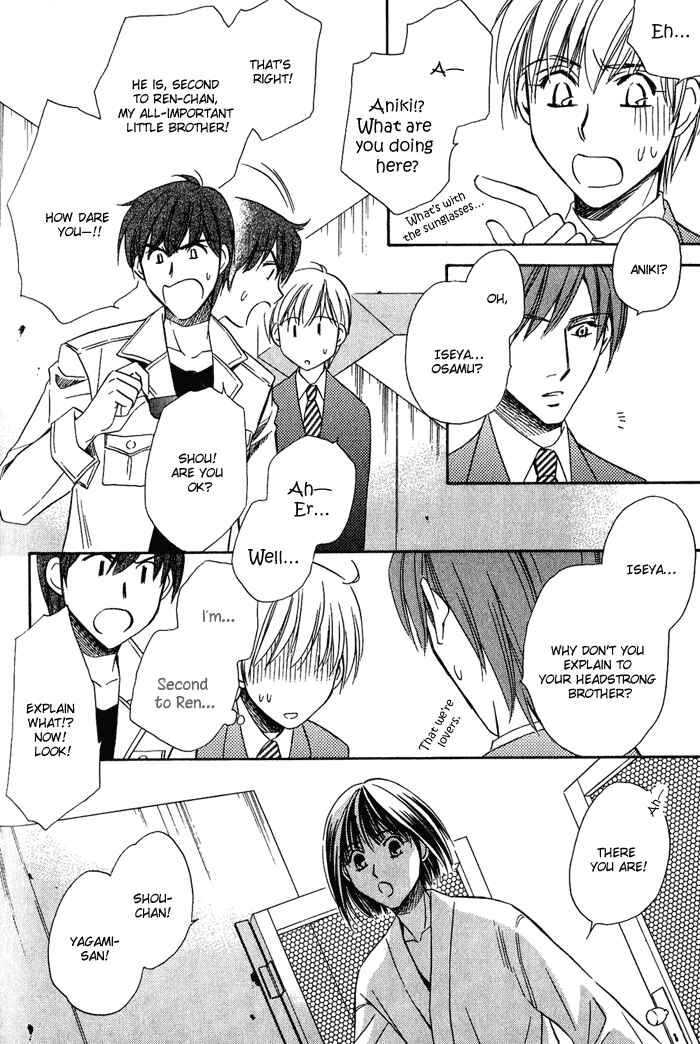 Page 14 Chapter 4 Chokujou Lovers
