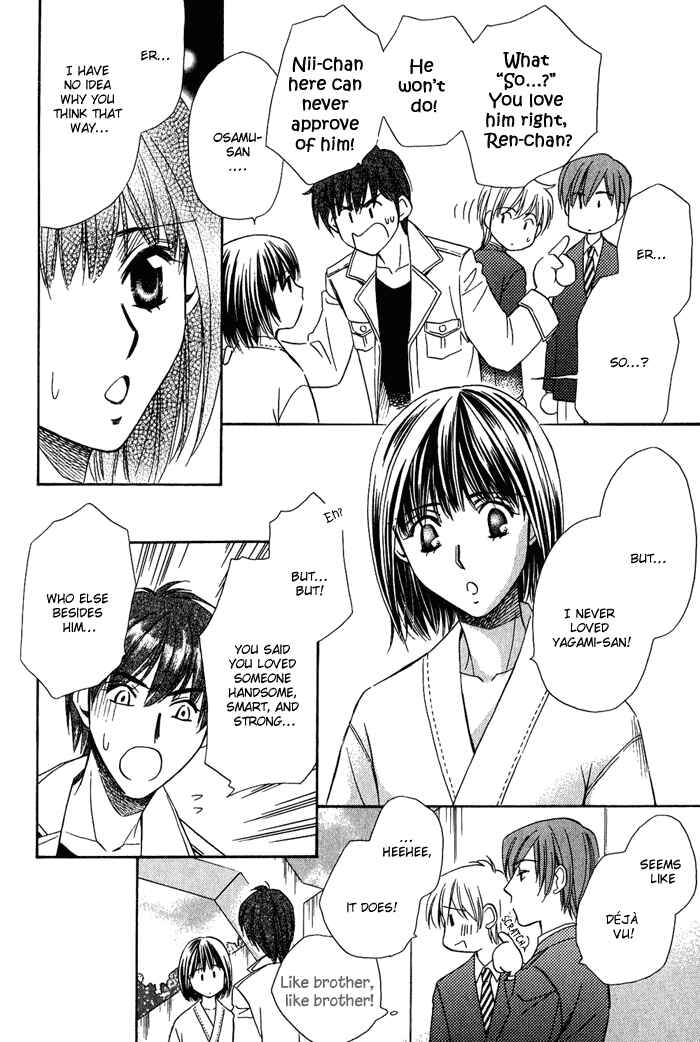 Page 16 Chapter 4 Chokujou Lovers