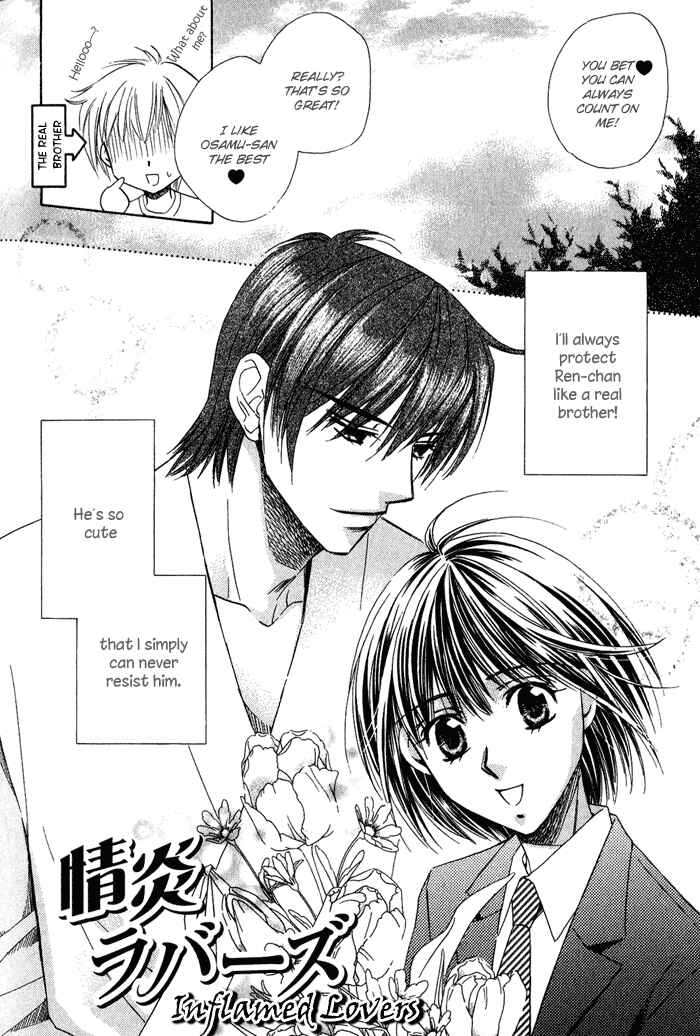 Page 2 Chapter 4 Chokujou Lovers