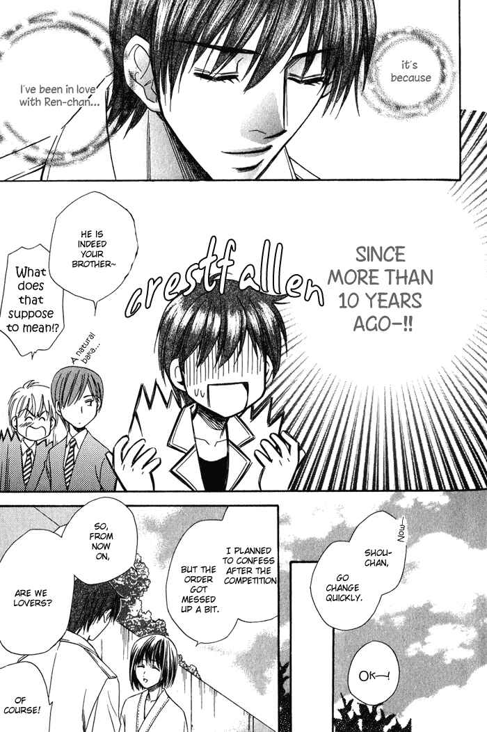 Page 21 Chapter 4 Chokujou Lovers