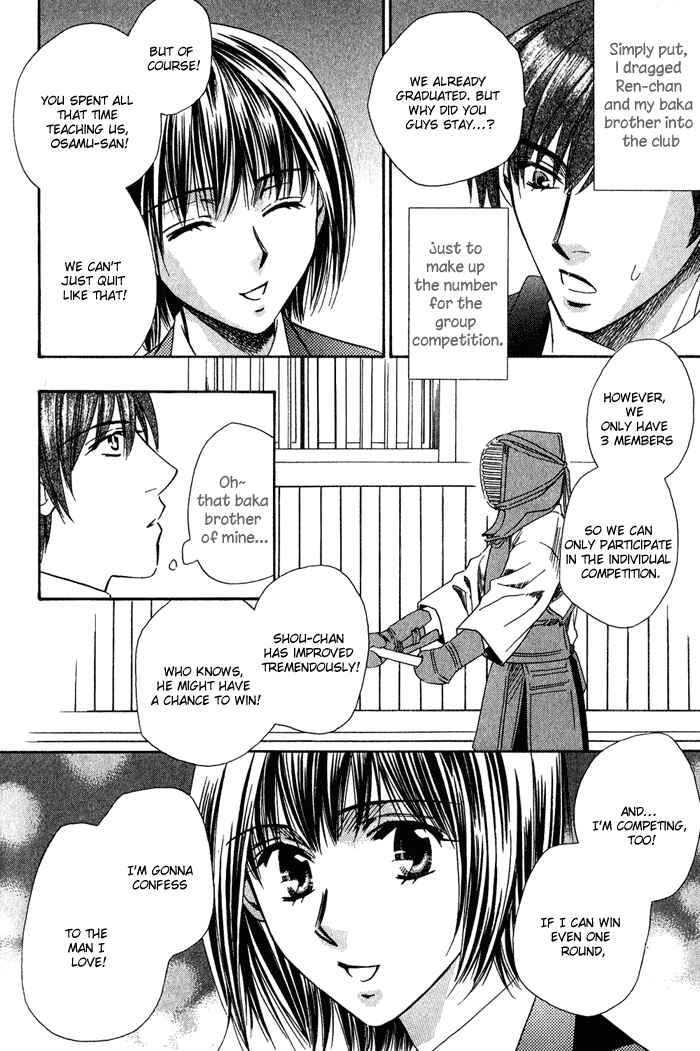 Page 6 Chapter 4 Chokujou Lovers