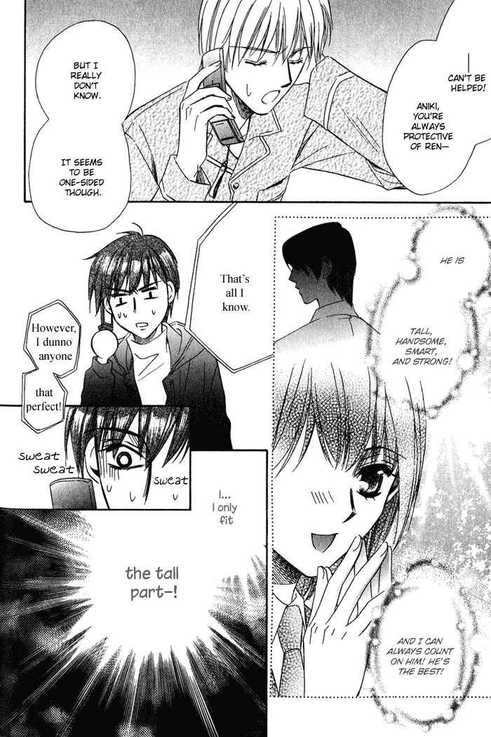 Page 8 Chapter 4 Chokujou Lovers