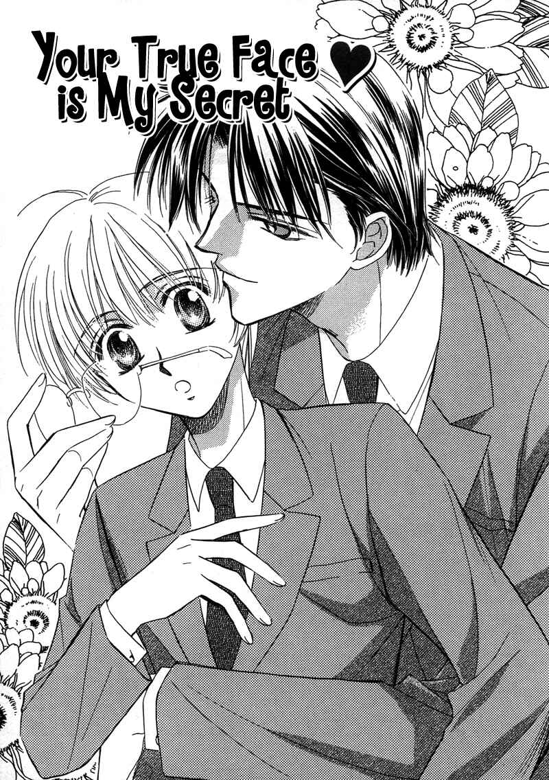 Page 1 Chapter 6 Chokujou Lovers