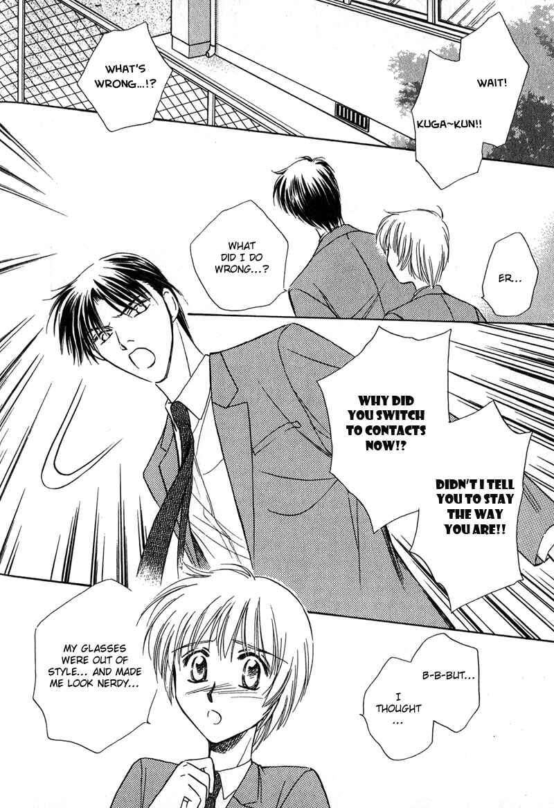 Page 16 Chapter 6 Chokujou Lovers