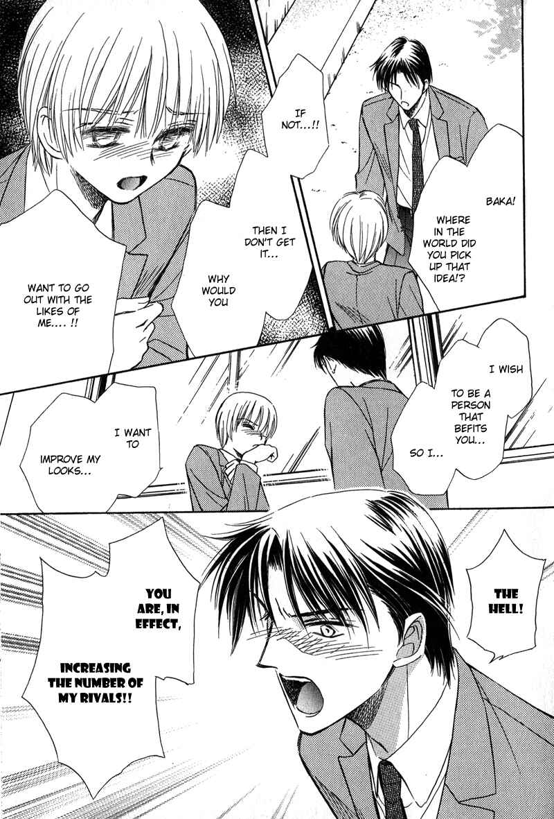 Page 19 Chapter 6 Chokujou Lovers