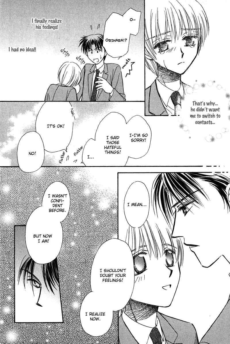Page 22 Chapter 6 Chokujou Lovers