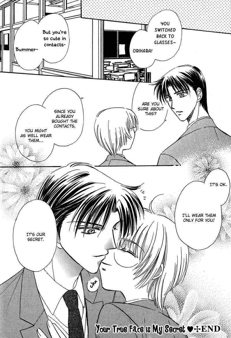 Page 24 Chapter 6 Chokujou Lovers