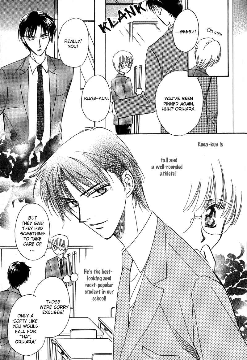 Page 3 Chapter 6 Chokujou Lovers