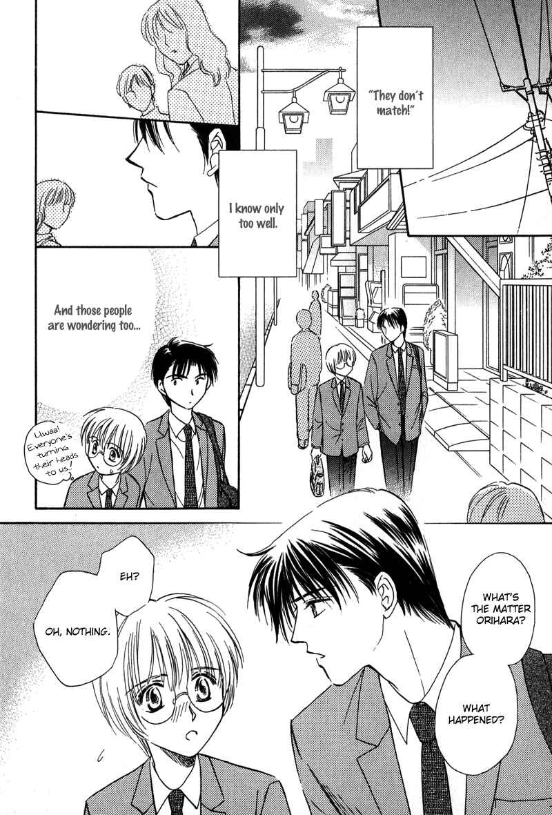 Page 8 Chapter 6 Chokujou Lovers