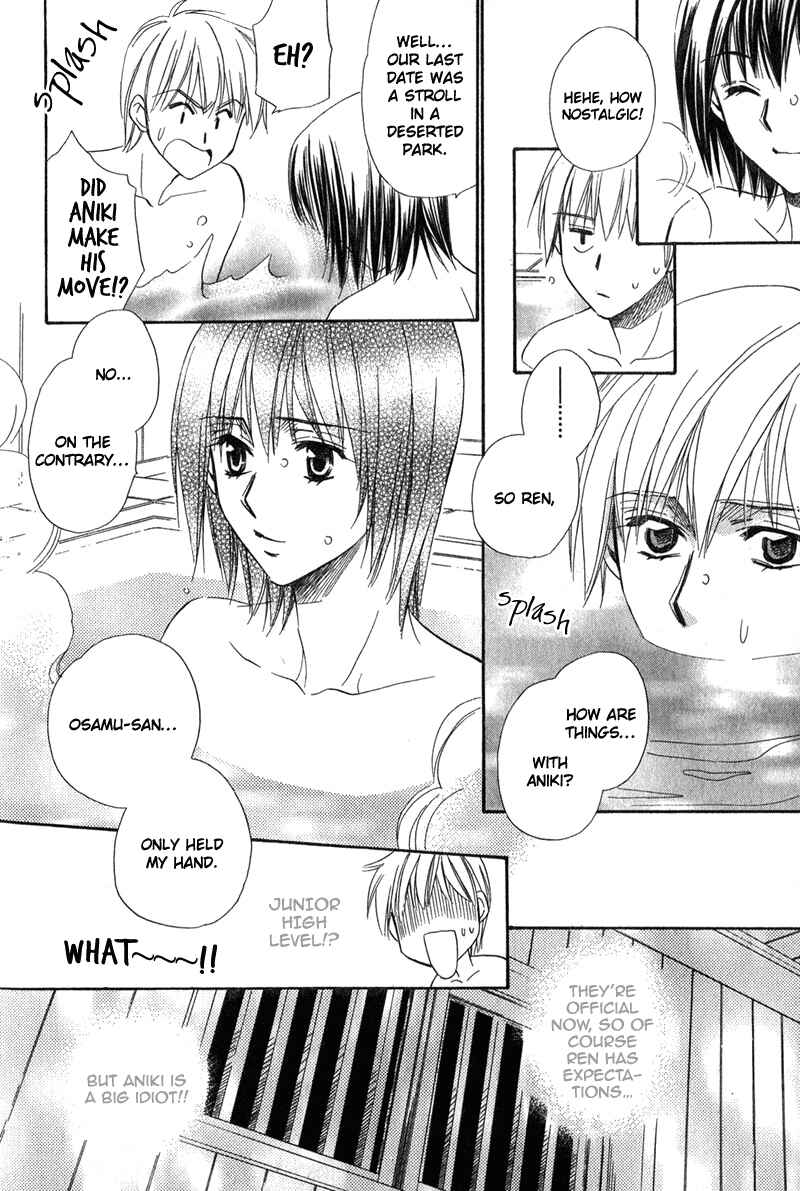 Page 11 Chapter 5 Chokujou Lovers