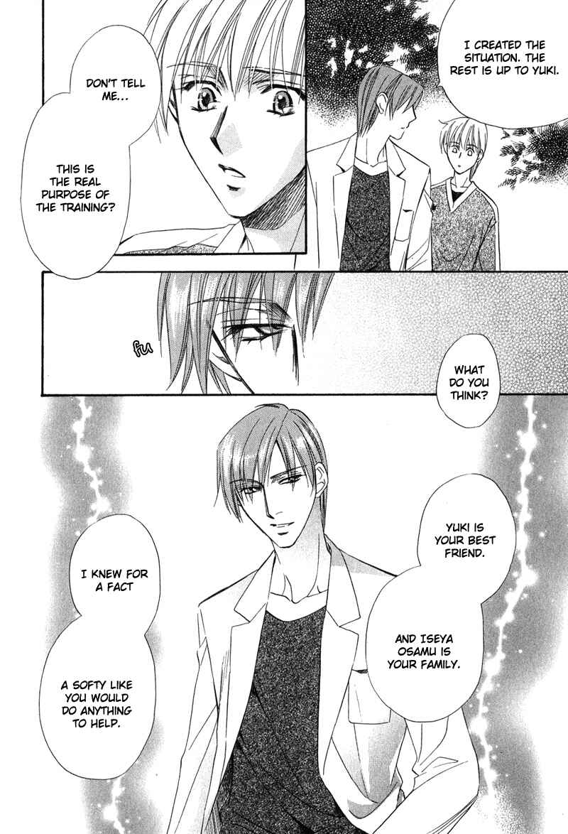 Page 17 Chapter 5 Chokujou Lovers
