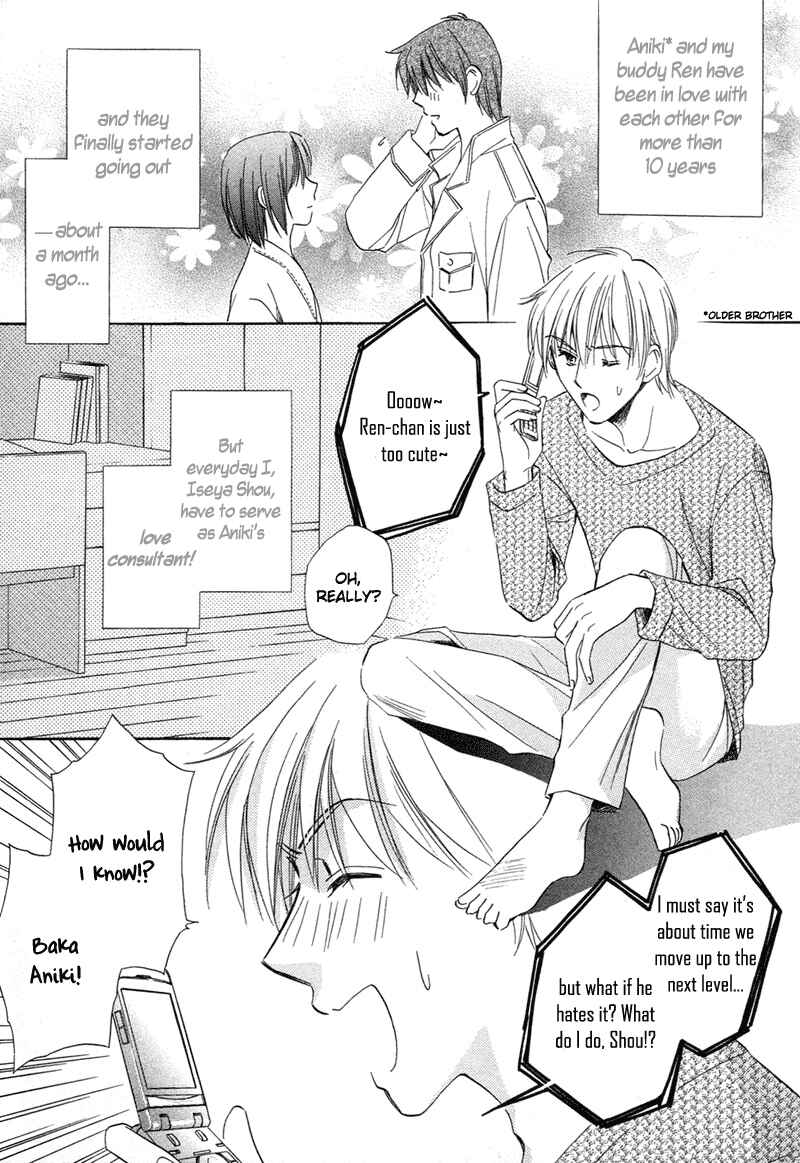 Page 2 Chapter 5 Chokujou Lovers