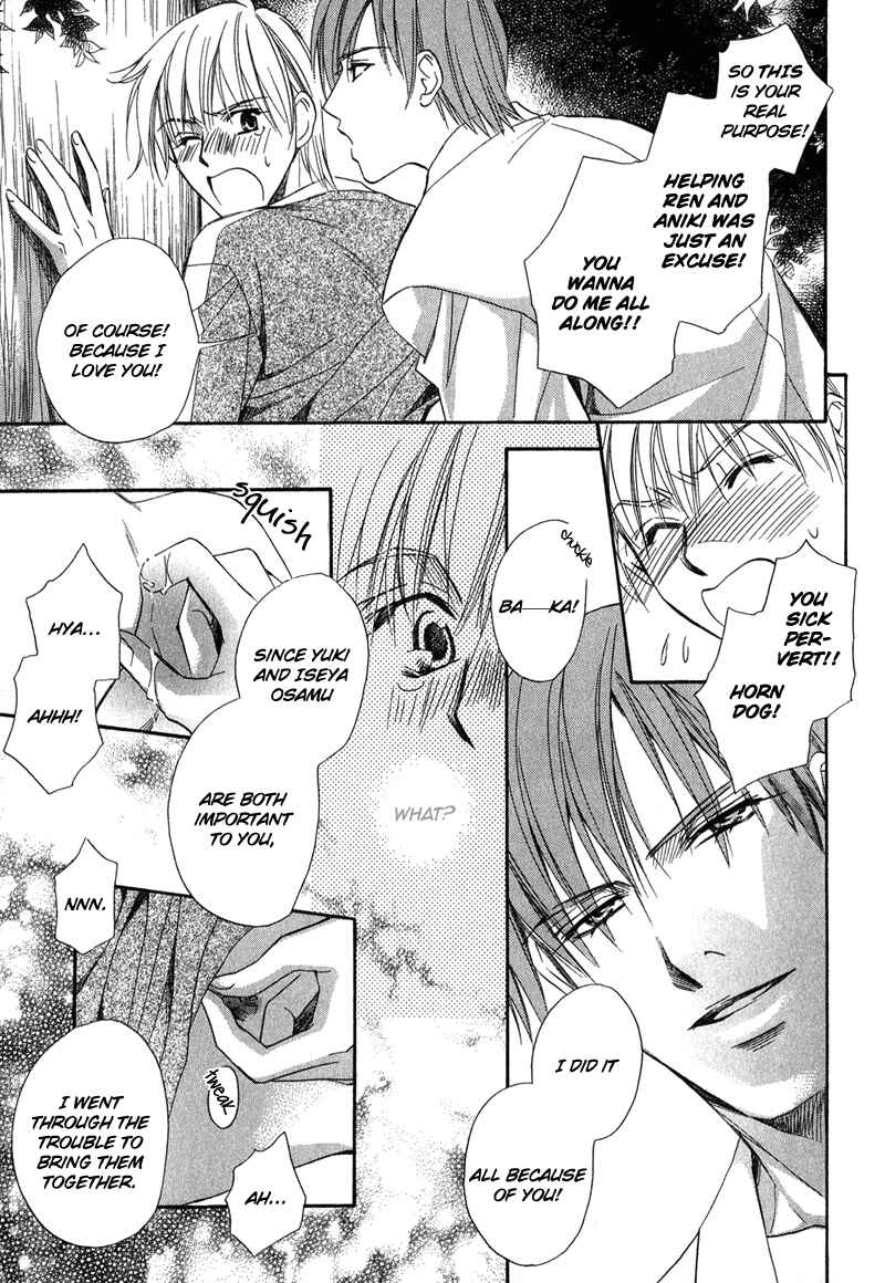 Page 22 Chapter 5 Chokujou Lovers