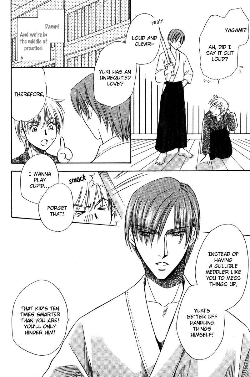Page 11 Chapter 3 Chokujou Lovers