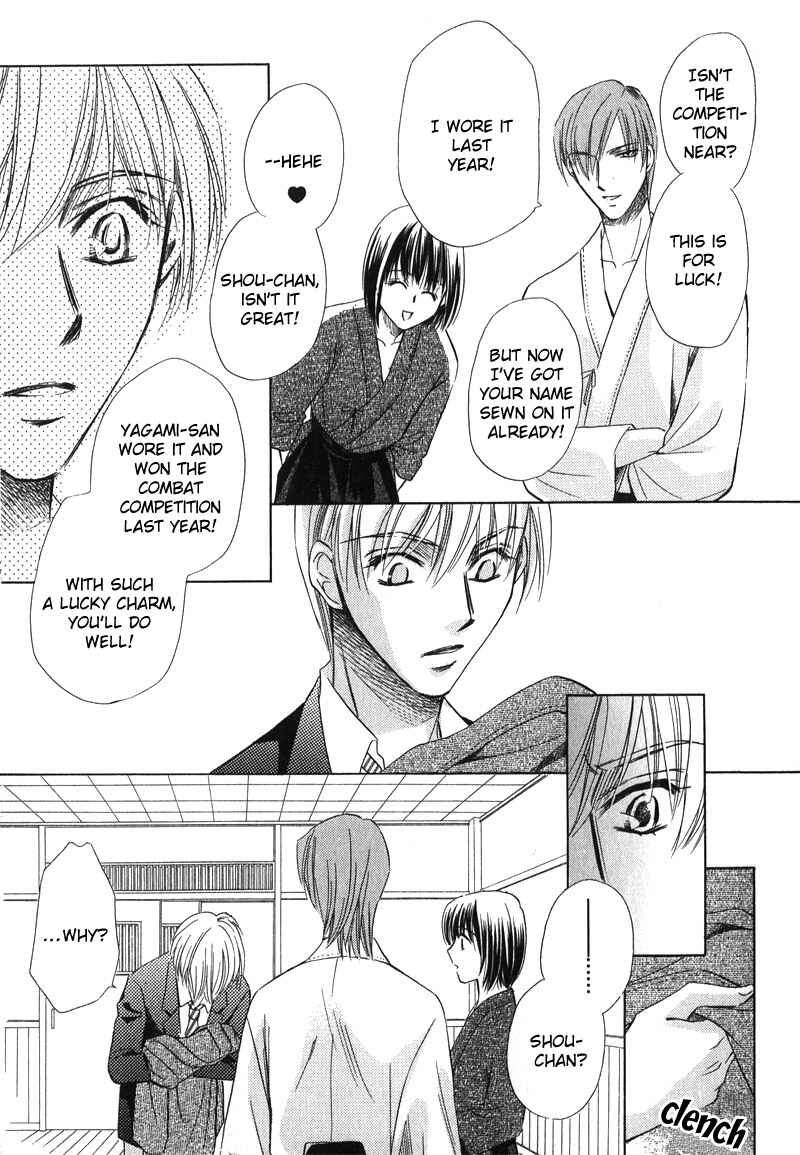 Page 18 Chapter 3 Chokujou Lovers
