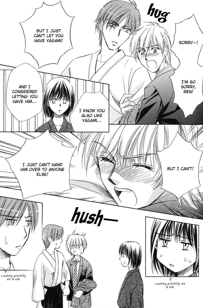 Page 20 Chapter 3 Chokujou Lovers