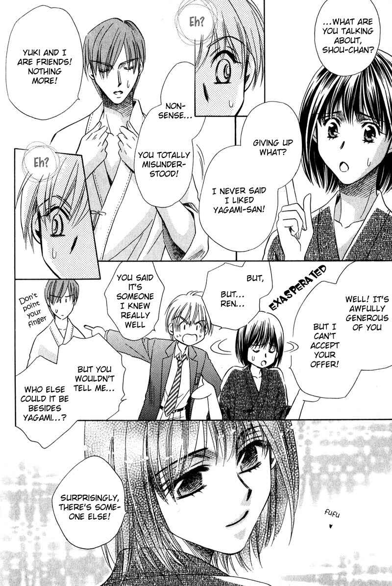 Page 21 Chapter 3 Chokujou Lovers