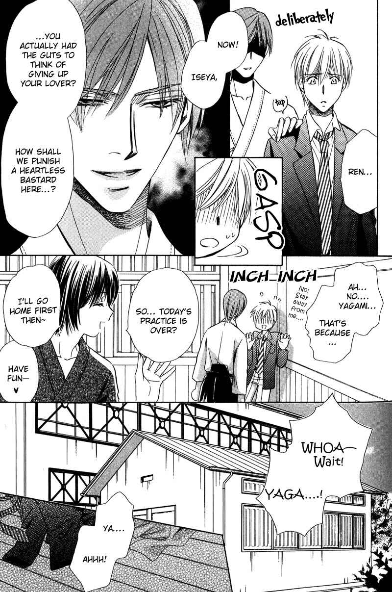 Page 22 Chapter 3 Chokujou Lovers