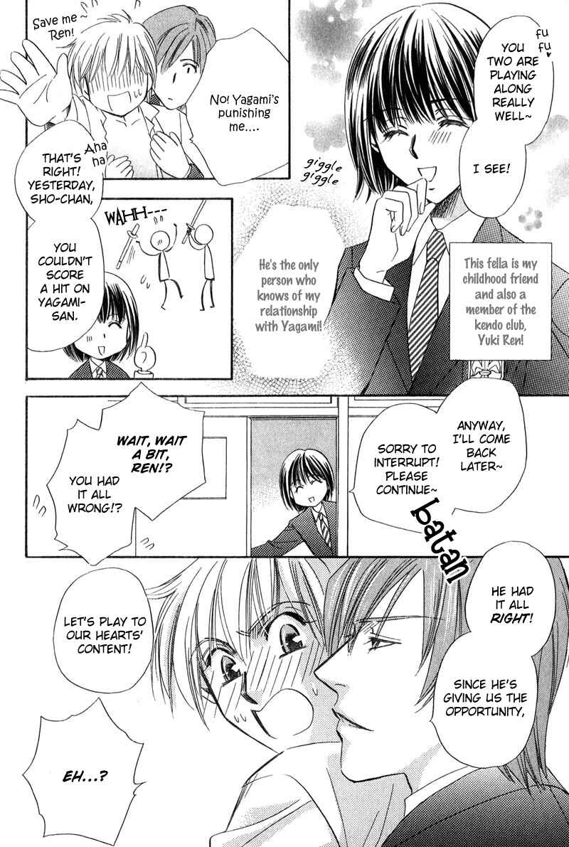 Page 5 Chapter 3 Chokujou Lovers