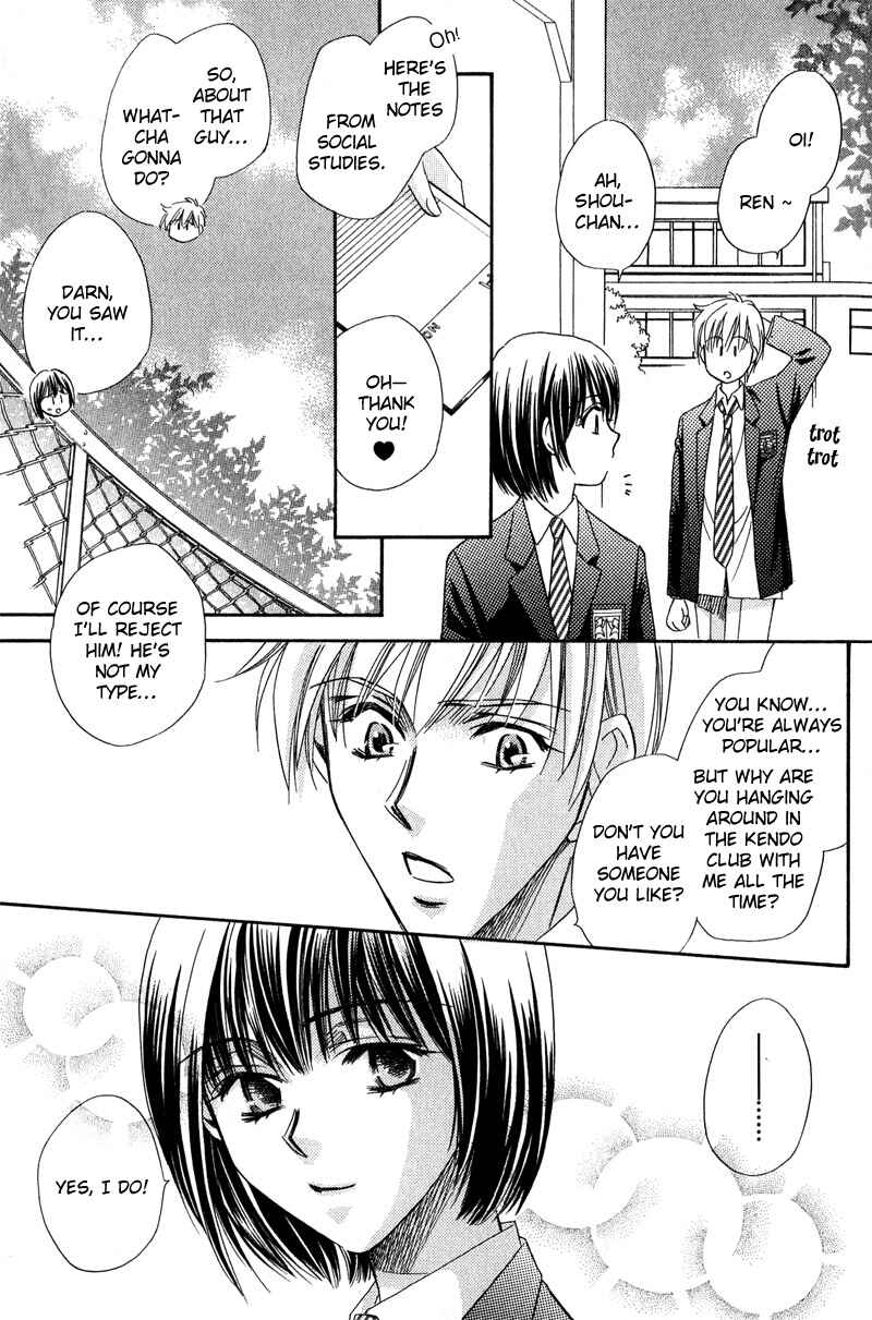 Page 8 Chapter 3 Chokujou Lovers