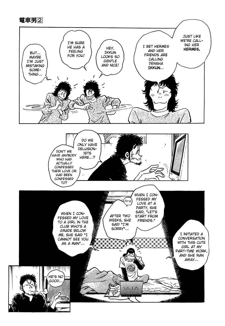Page 4 Chapter 11 Train Man - Net Development, the Love Story of a Local Train