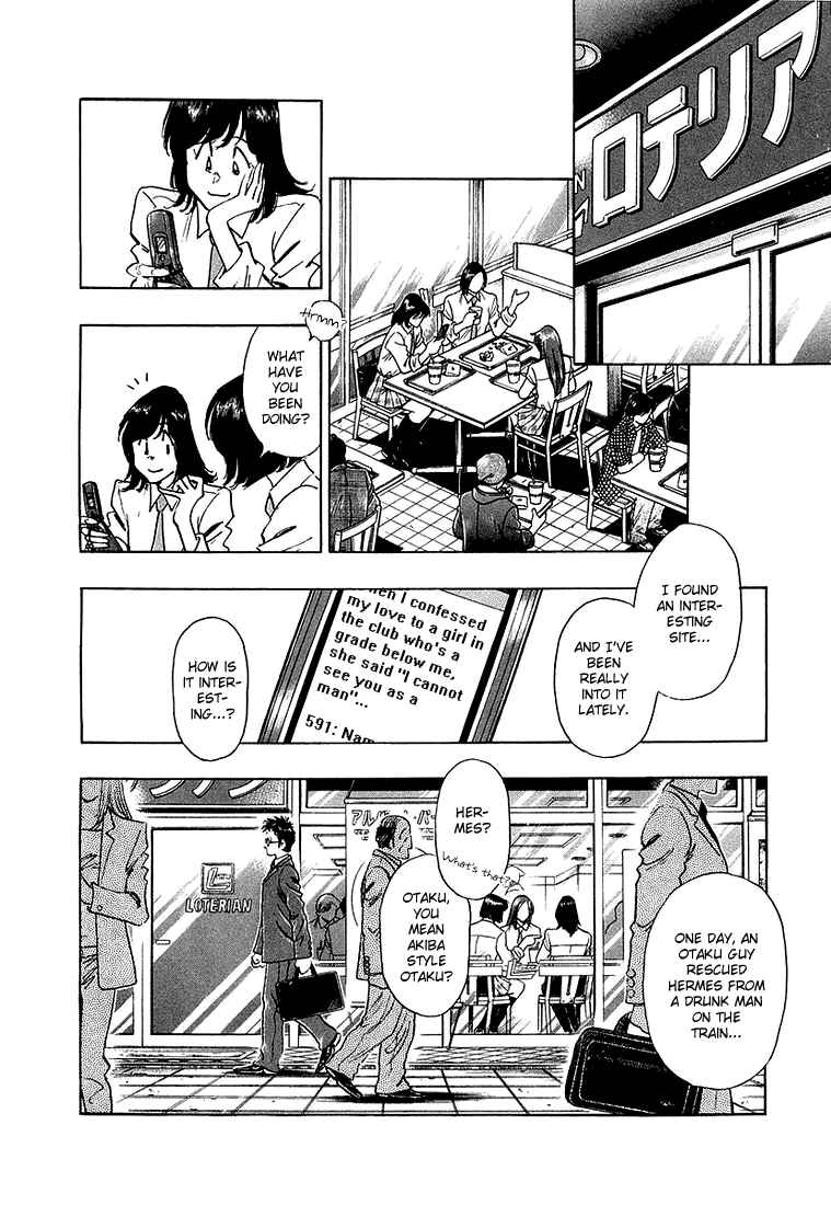 Page 5 Chapter 11 Train Man - Net Development, the Love Story of a Local Train