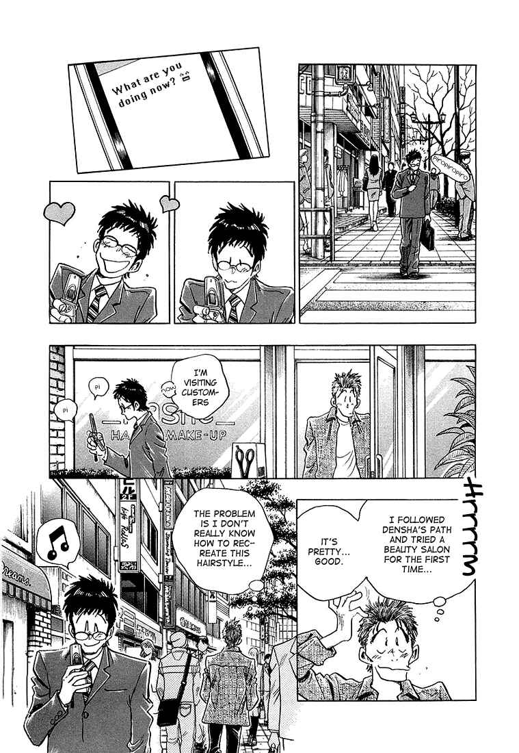 Page 6 Chapter 11 Train Man - Net Development, the Love Story of a Local Train