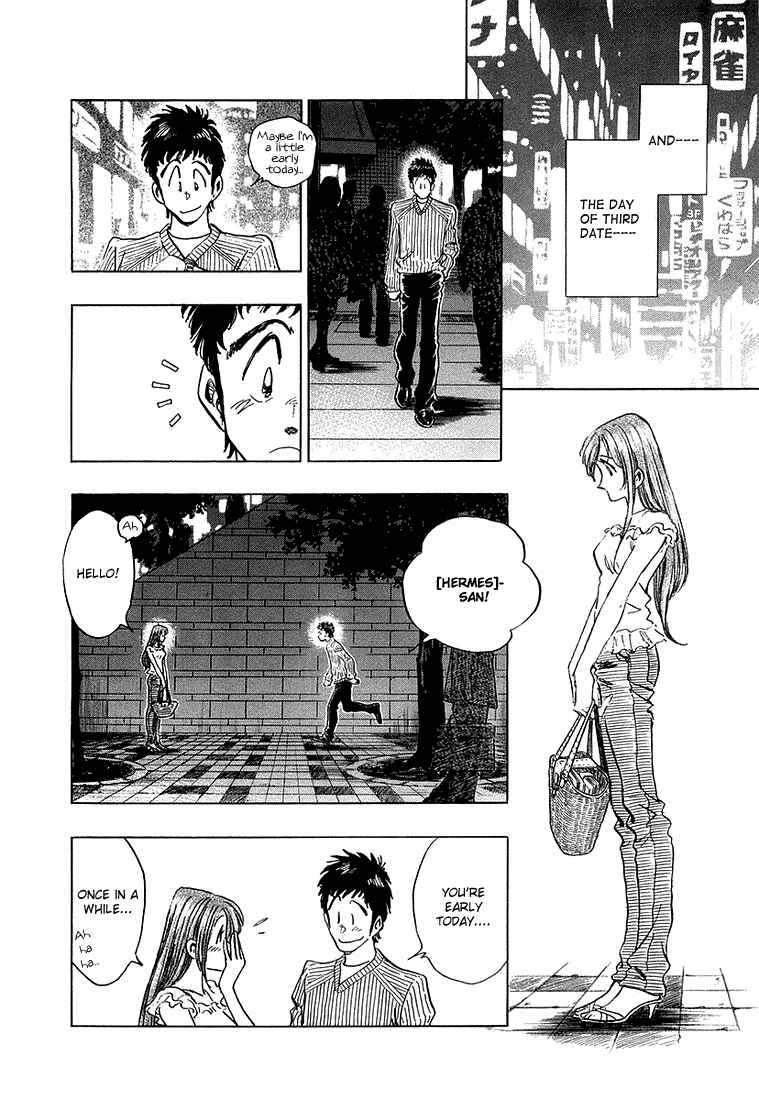Page 9 Chapter 11 Train Man - Net Development, the Love Story of a Local Train