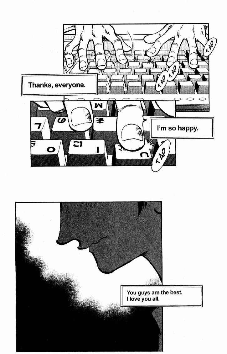 Page 11 Chapter 26 Train Man - Net Development, the Love Story of a Local Train