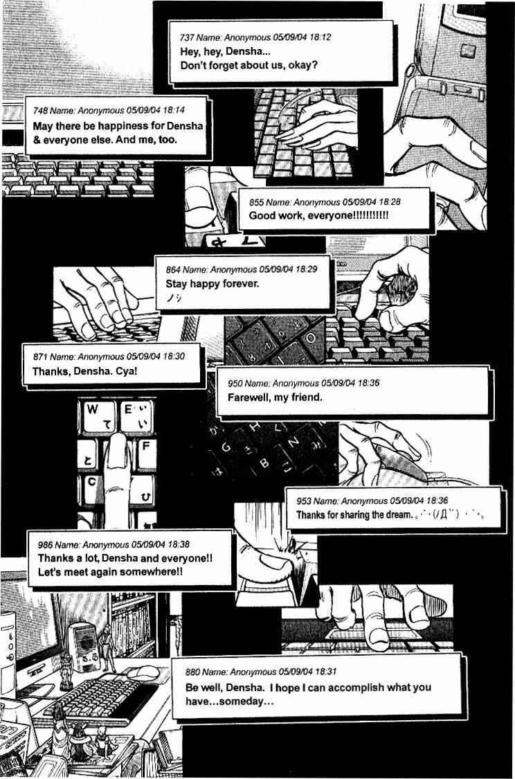 Page 14 Chapter 26 Train Man - Net Development, the Love Story of a Local Train