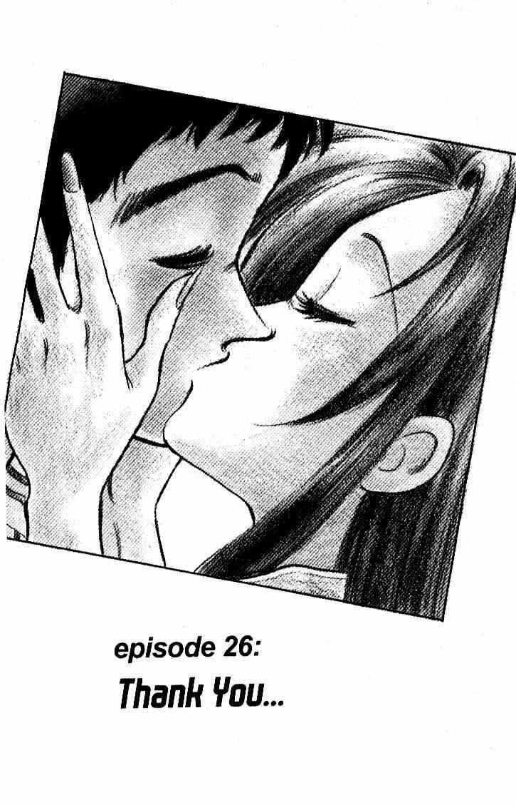 Page 2 Chapter 26 Train Man - Net Development, the Love Story of a Local Train