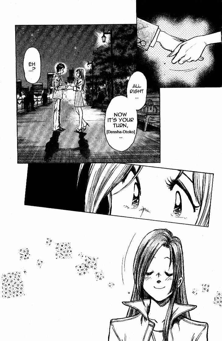 Page 6 Chapter 26 Train Man - Net Development, the Love Story of a Local Train