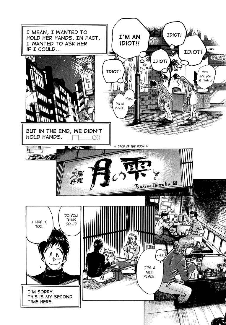 Page 10 Chapter 6 Train Man - Net Development, the Love Story of a Local Train