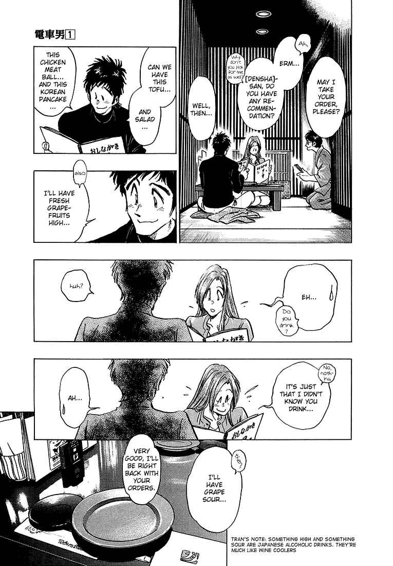 Page 11 Chapter 6 Train Man - Net Development, the Love Story of a Local Train