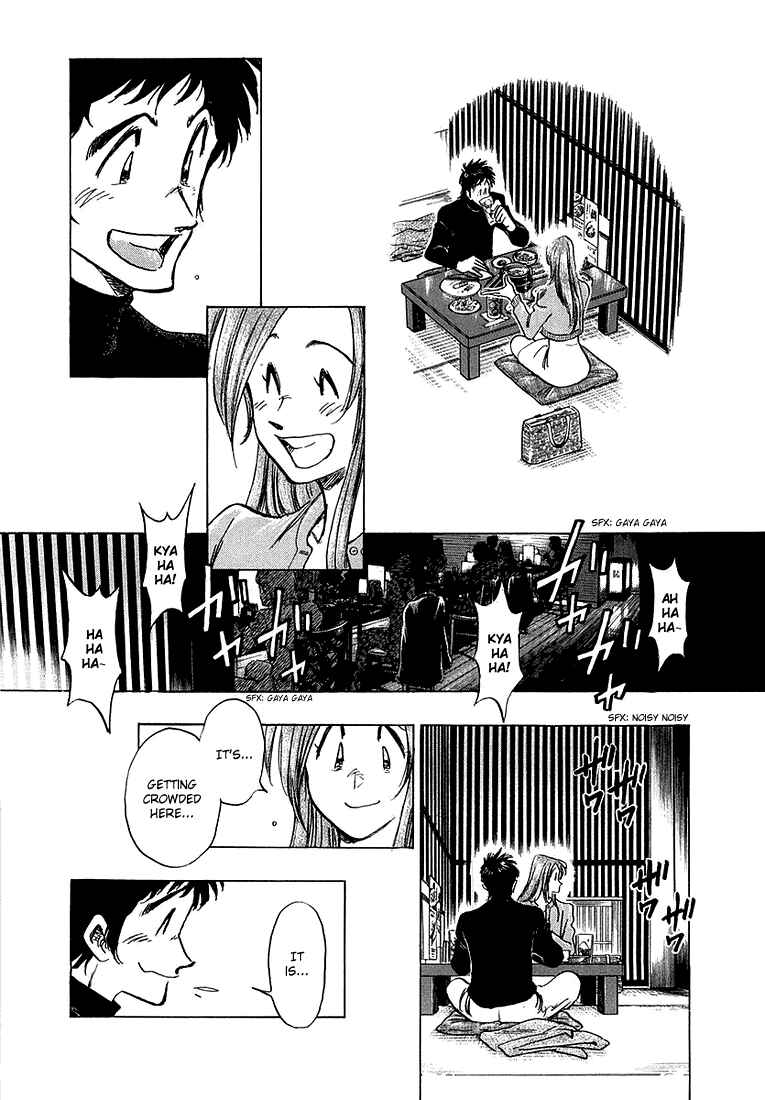 Page 15 Chapter 6 Train Man - Net Development, the Love Story of a Local Train