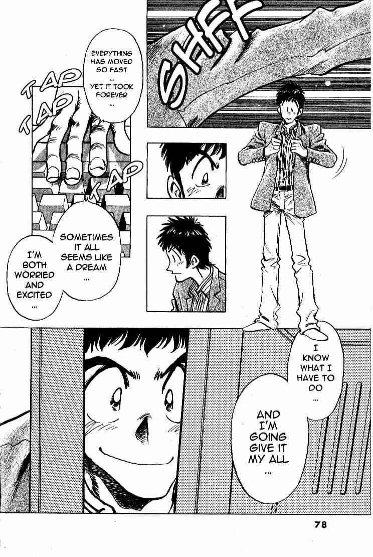 Page 11 Chapter 22 Train Man - Net Development, the Love Story of a Local Train