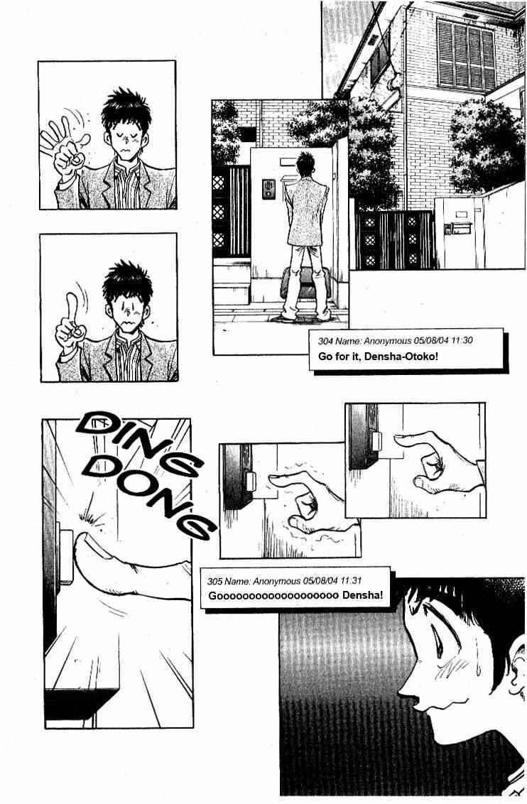 Page 16 Chapter 22 Train Man - Net Development, the Love Story of a Local Train