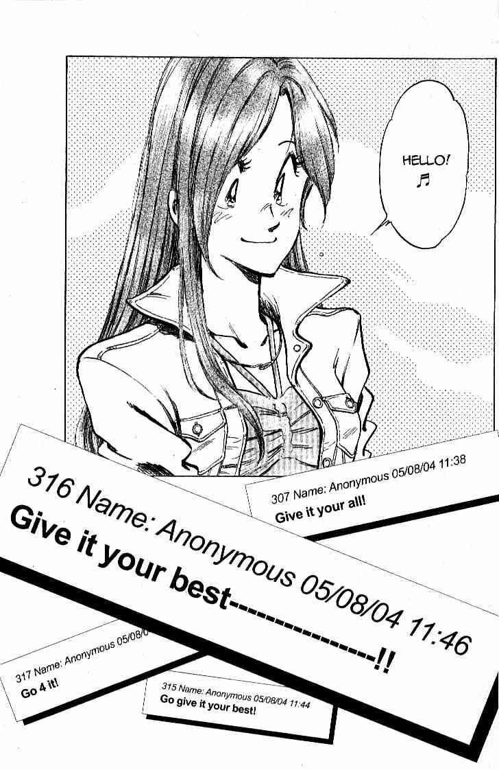 Page 19 Chapter 22 Train Man - Net Development, the Love Story of a Local Train