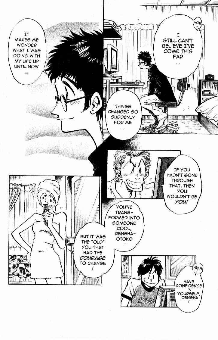 Page 7 Chapter 22 Train Man - Net Development, the Love Story of a Local Train