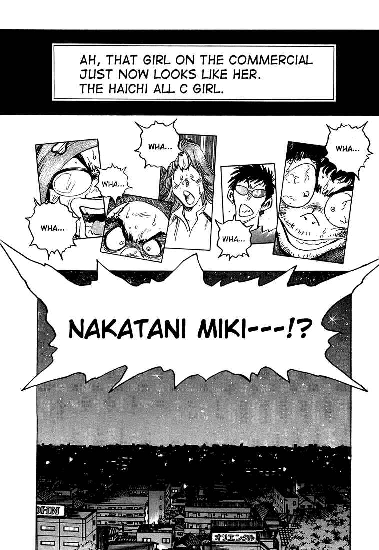 Page 14 Chapter 15 Train Man - Net Development, the Love Story of a Local Train