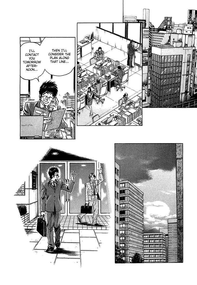 Page 2 Chapter 15 Train Man - Net Development, the Love Story of a Local Train