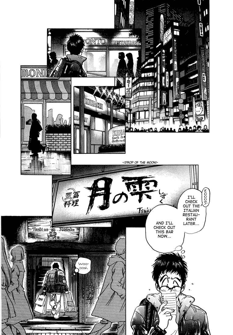 Page 13 Chapter 5 Train Man - Net Development, the Love Story of a Local Train