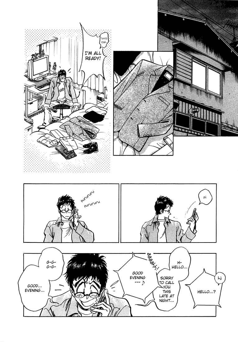 Page 14 Chapter 5 Train Man - Net Development, the Love Story of a Local Train