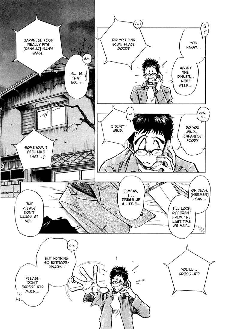 Page 15 Chapter 5 Train Man - Net Development, the Love Story of a Local Train