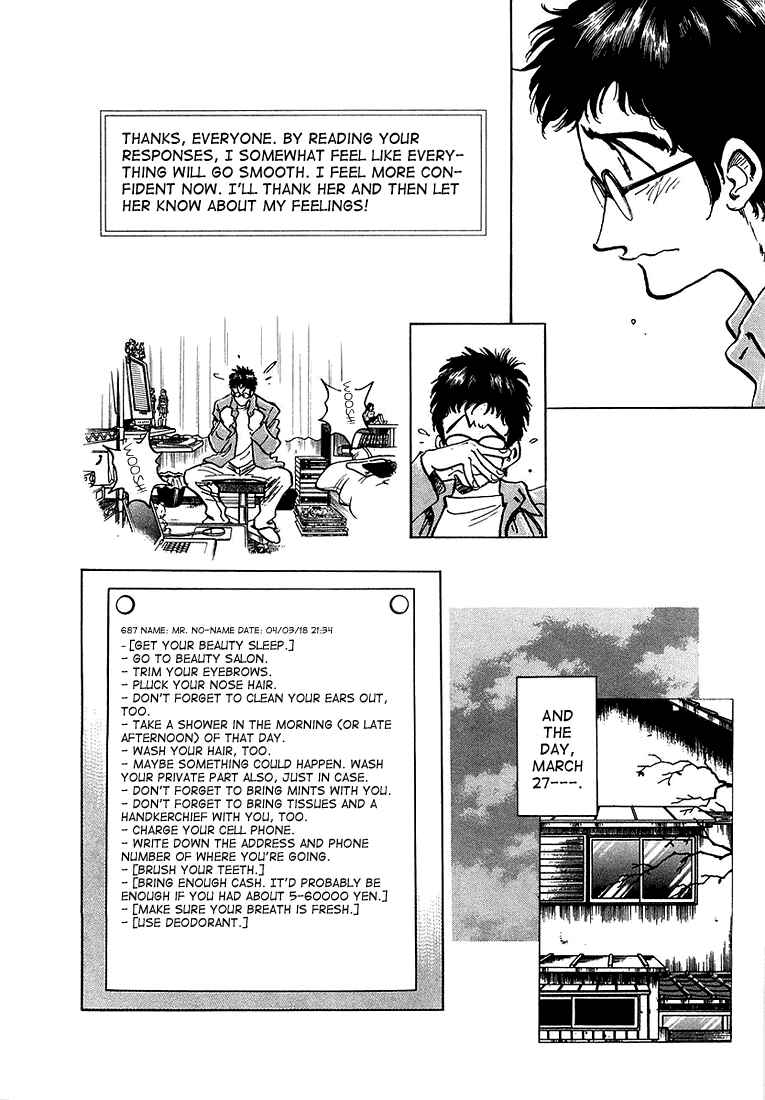 Page 18 Chapter 5 Train Man - Net Development, the Love Story of a Local Train