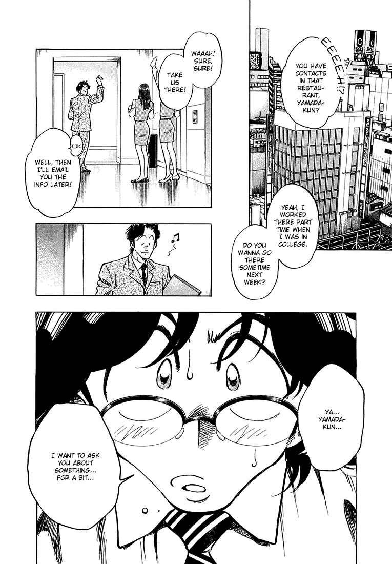 Page 2 Chapter 5 Train Man - Net Development, the Love Story of a Local Train
