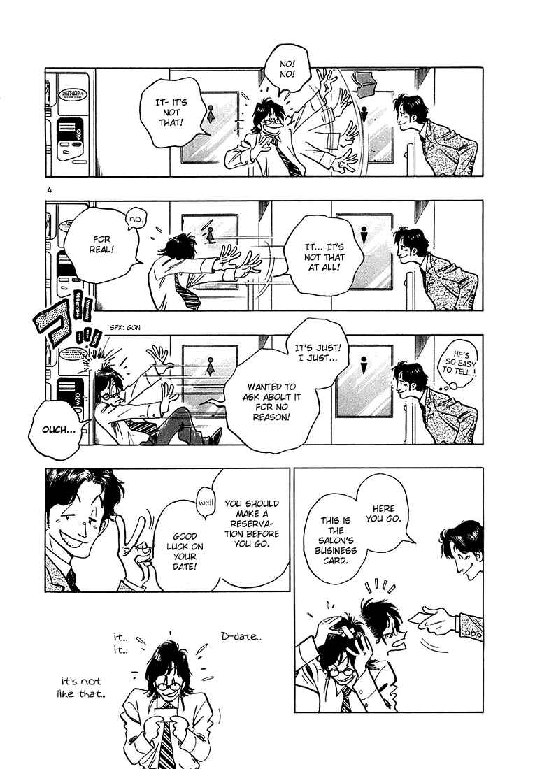 Page 4 Chapter 5 Train Man - Net Development, the Love Story of a Local Train