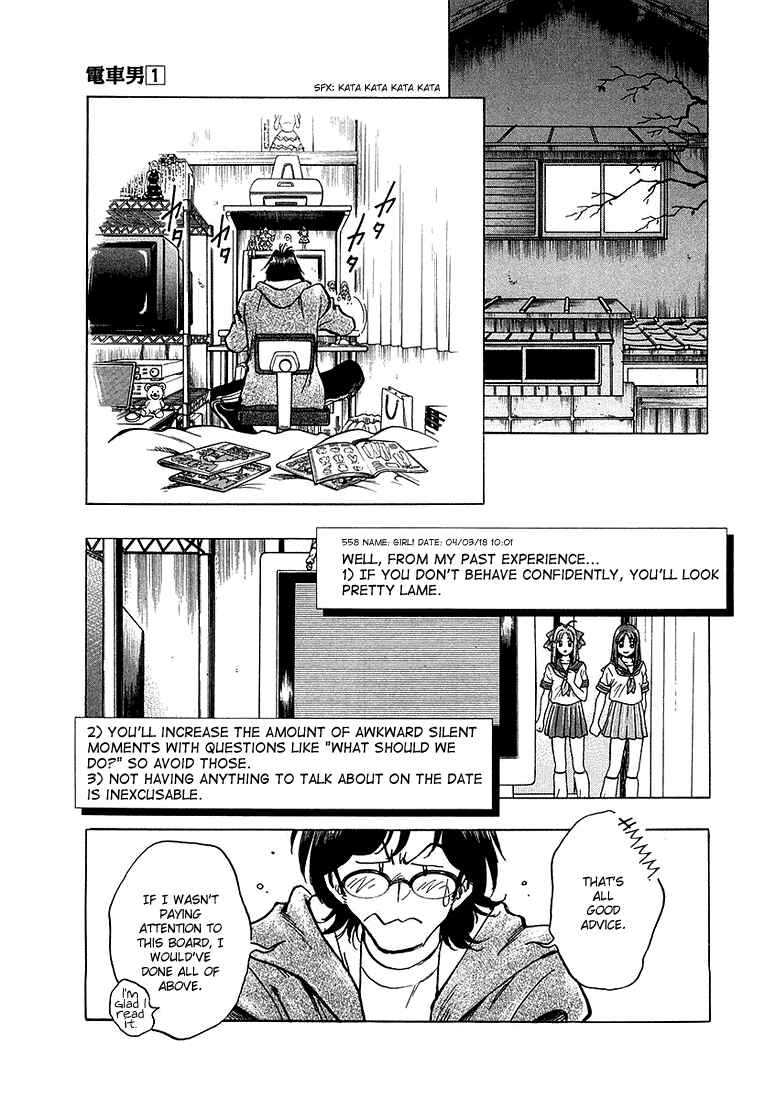 Page 5 Chapter 5 Train Man - Net Development, the Love Story of a Local Train